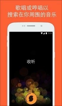 蜜柚直播平台app下载安卓2
